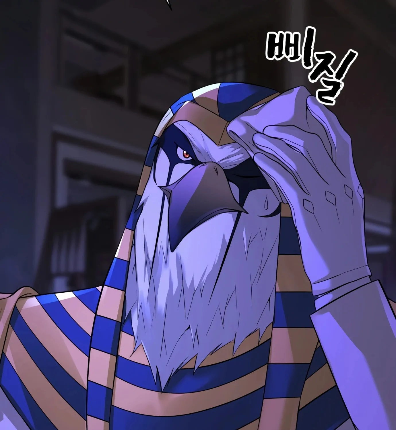 Hellcraft Chapter 9 page 257 - 