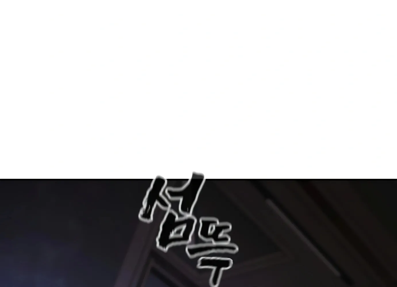 Hellcraft Chapter 9 page 263 - 