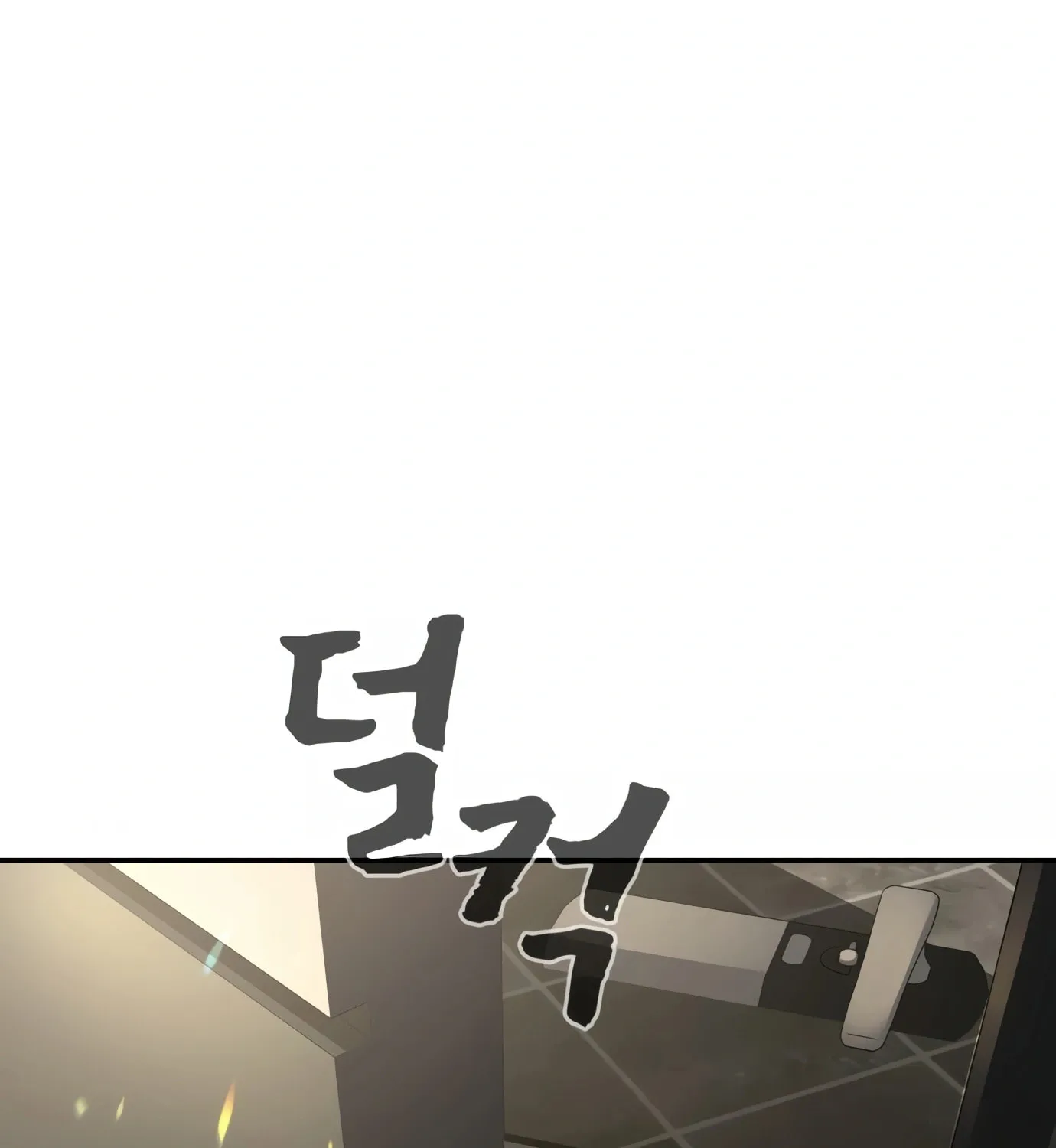 Hellcraft Chapter 9 page 30 - 