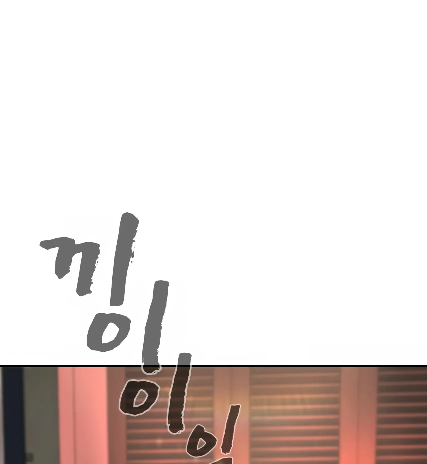 Hellcraft Chapter 9 page 33 - 