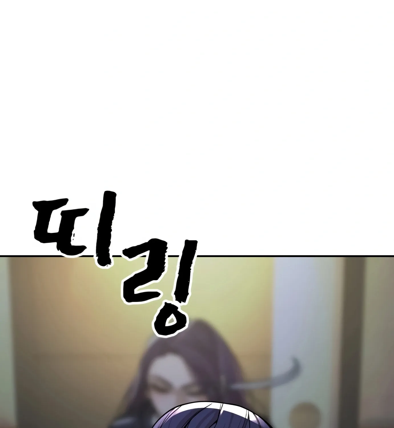 Hellcraft Chapter 9 page 55 - 