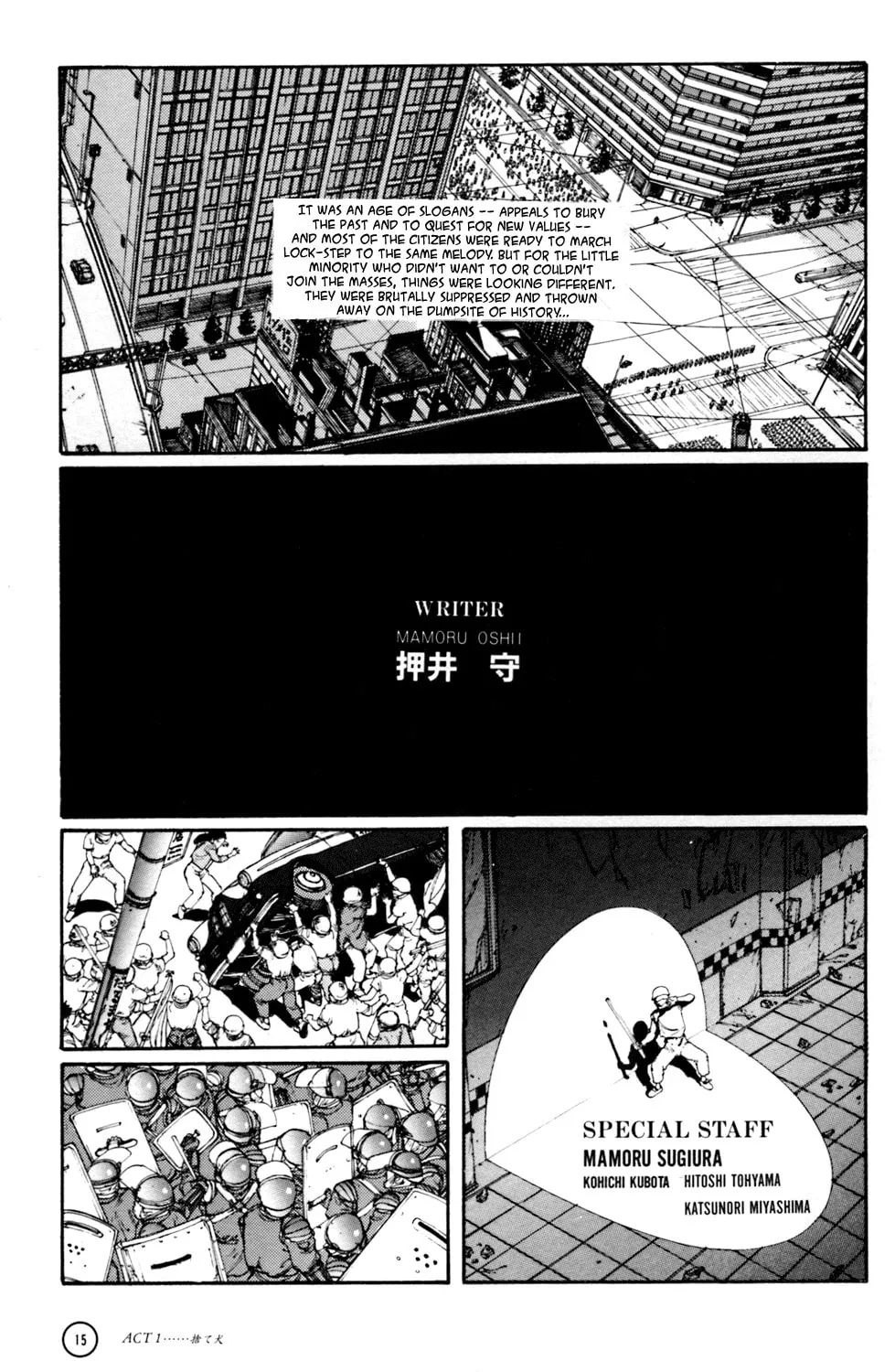 Hellhounds: Panzer Cops Chapter 1 page 14 - 