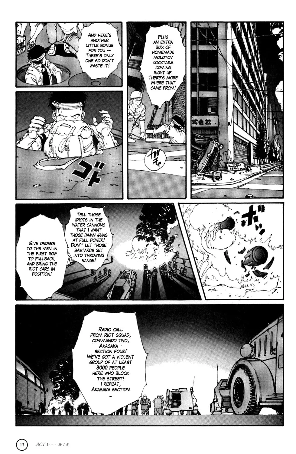 Hellhounds: Panzer Cops Chapter 1 page 16 - 