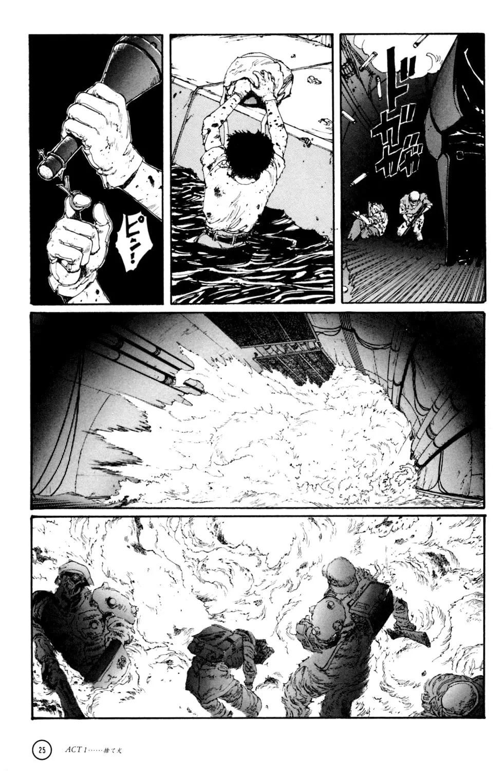 Hellhounds: Panzer Cops Chapter 1 page 23 - 