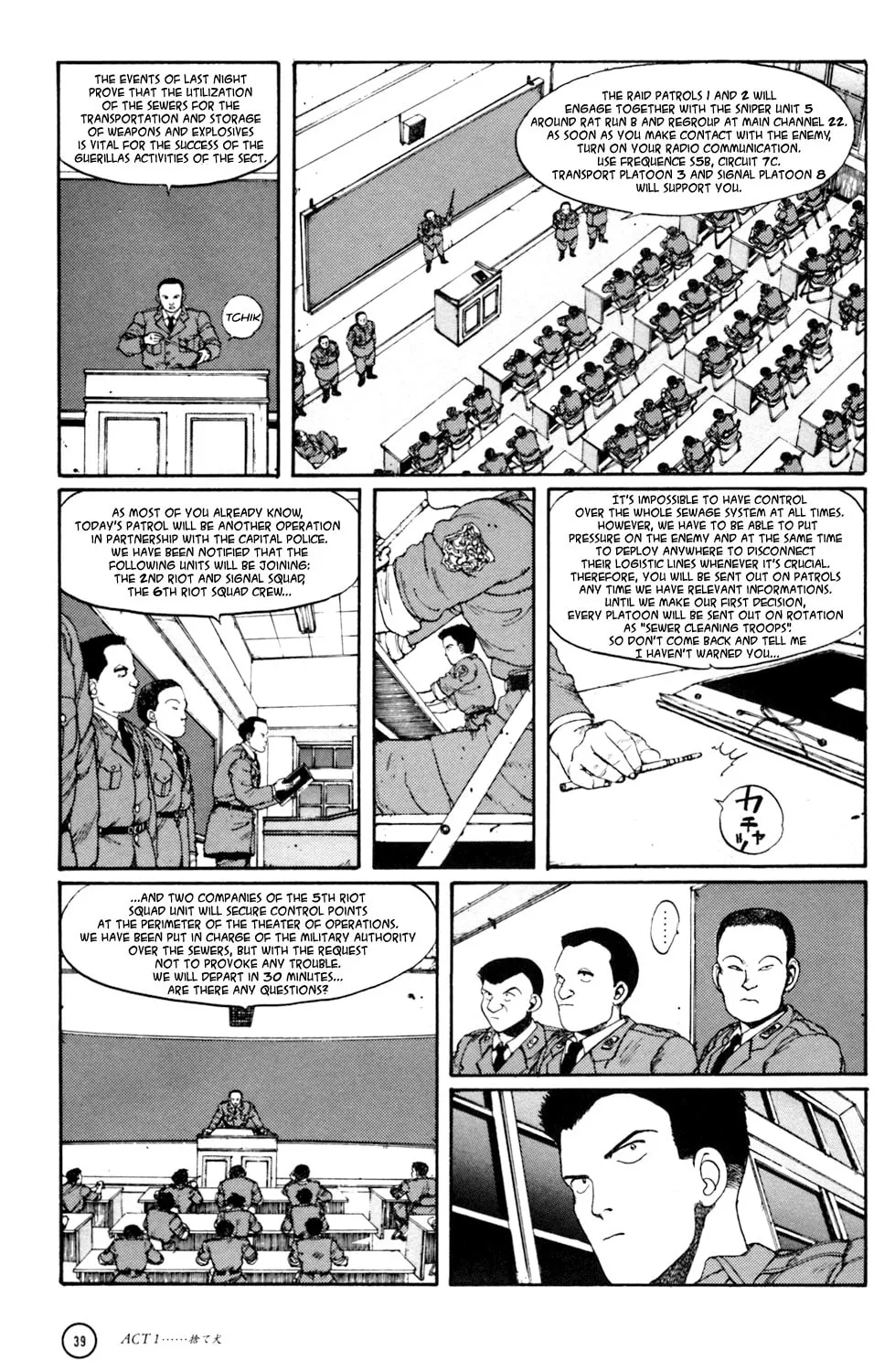 Hellhounds: Panzer Cops Chapter 1 page 37 - 