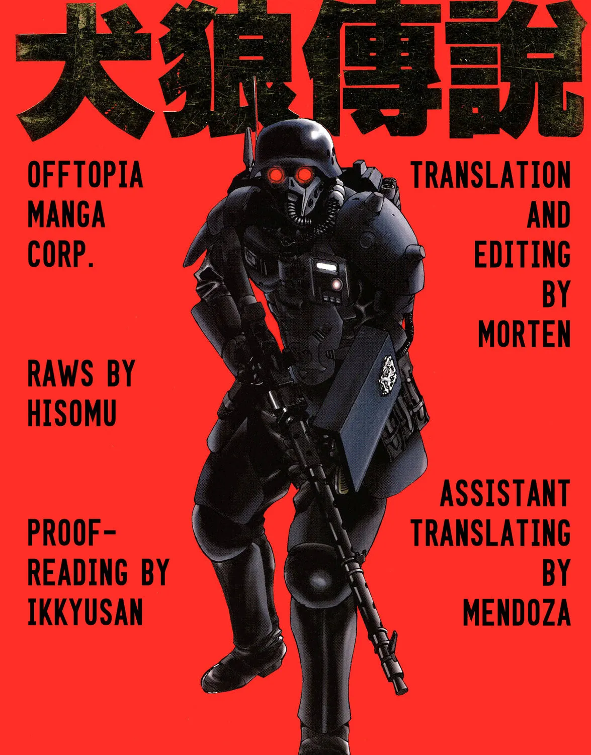Hellhounds: Panzer Cops Chapter 1 page 47 - 