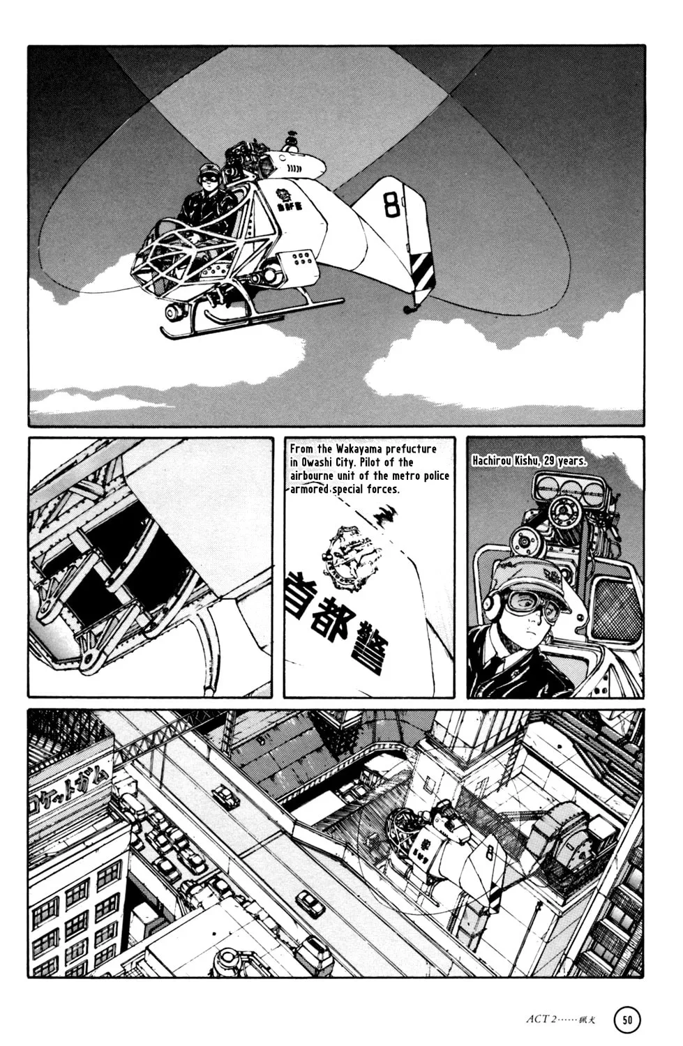 Hellhounds: Panzer Cops Chapter 2 page 2 - 
