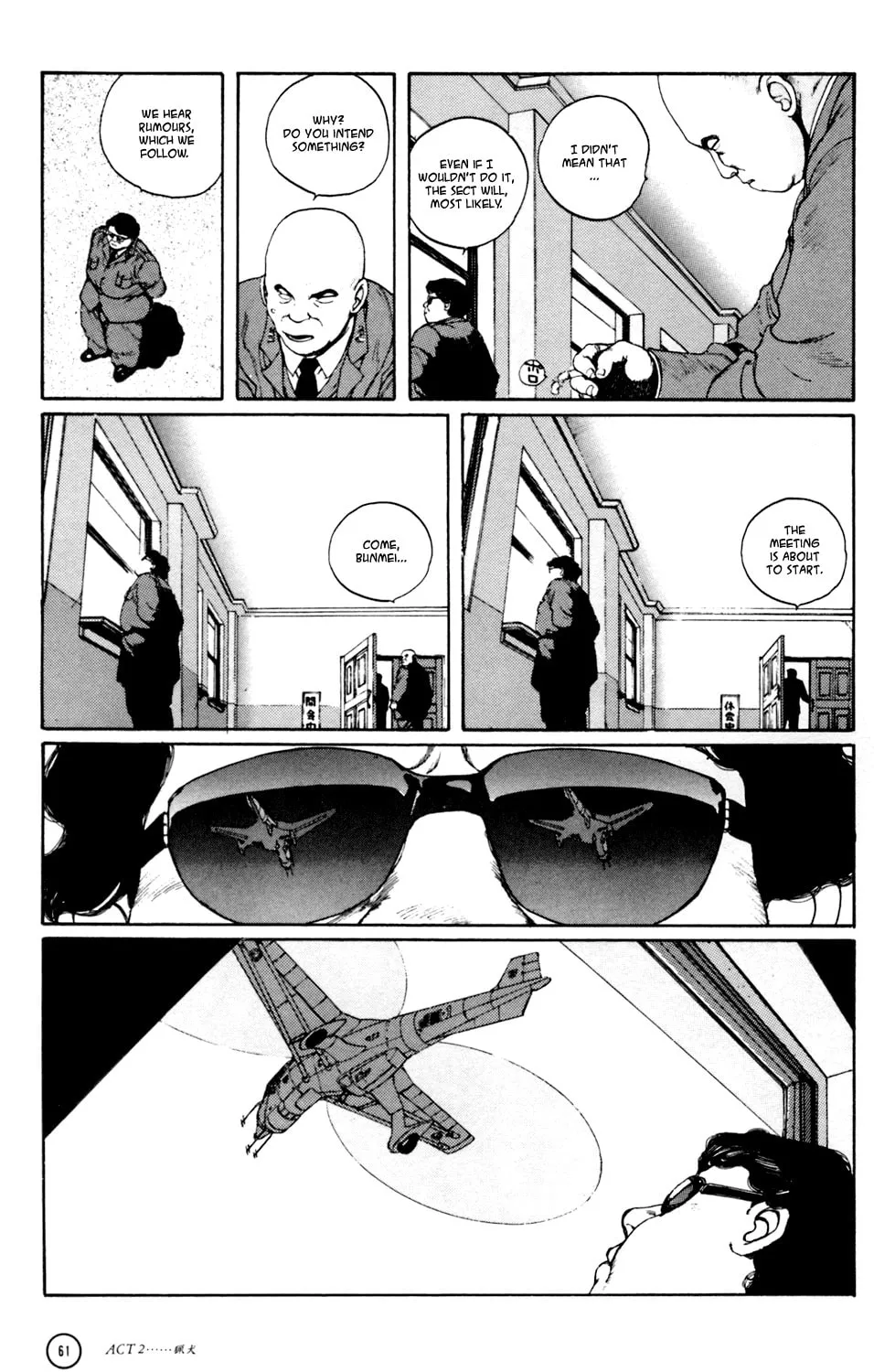 Hellhounds: Panzer Cops Chapter 2 page 13 - 