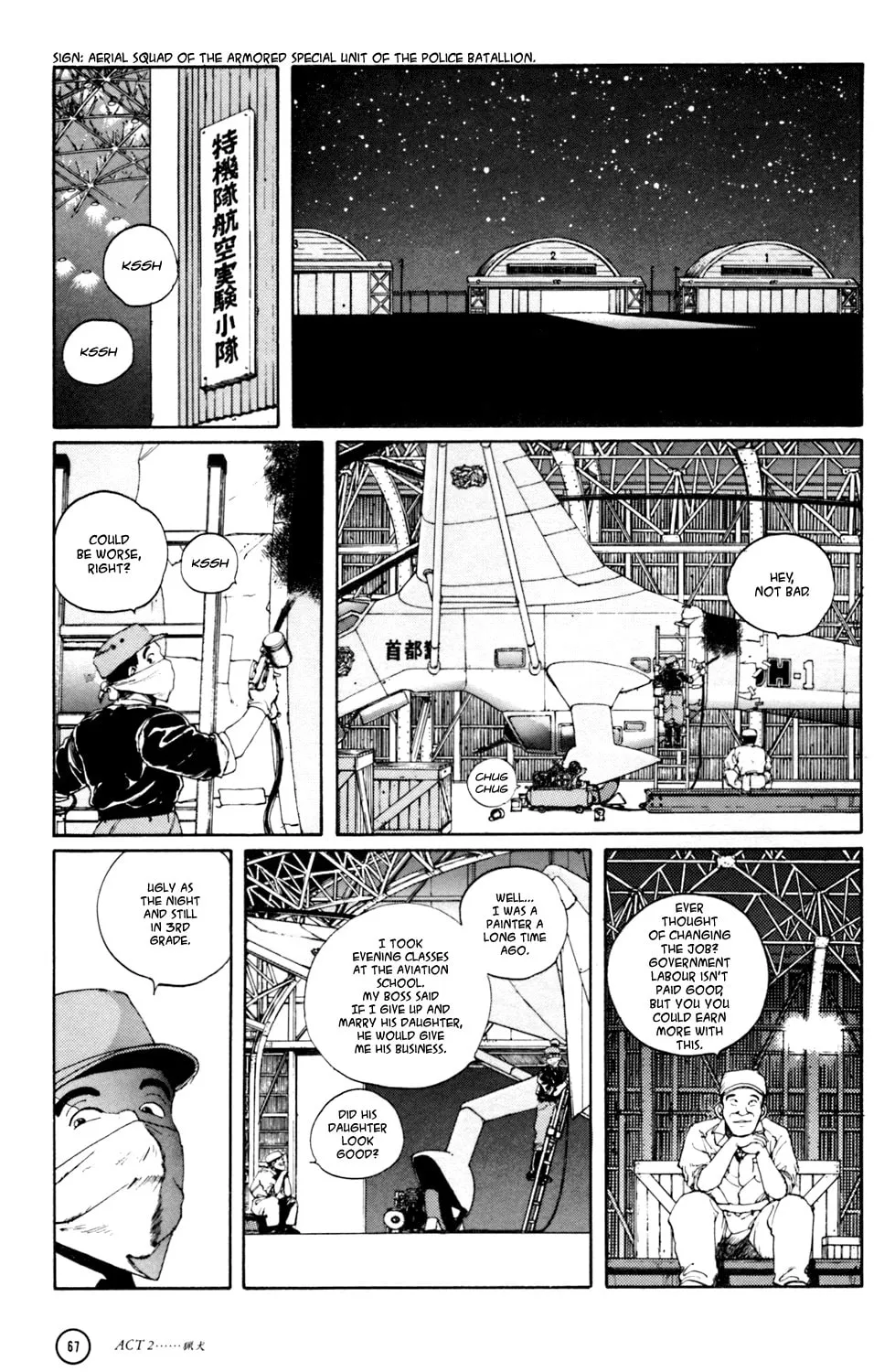 Hellhounds: Panzer Cops Chapter 2 page 19 - 