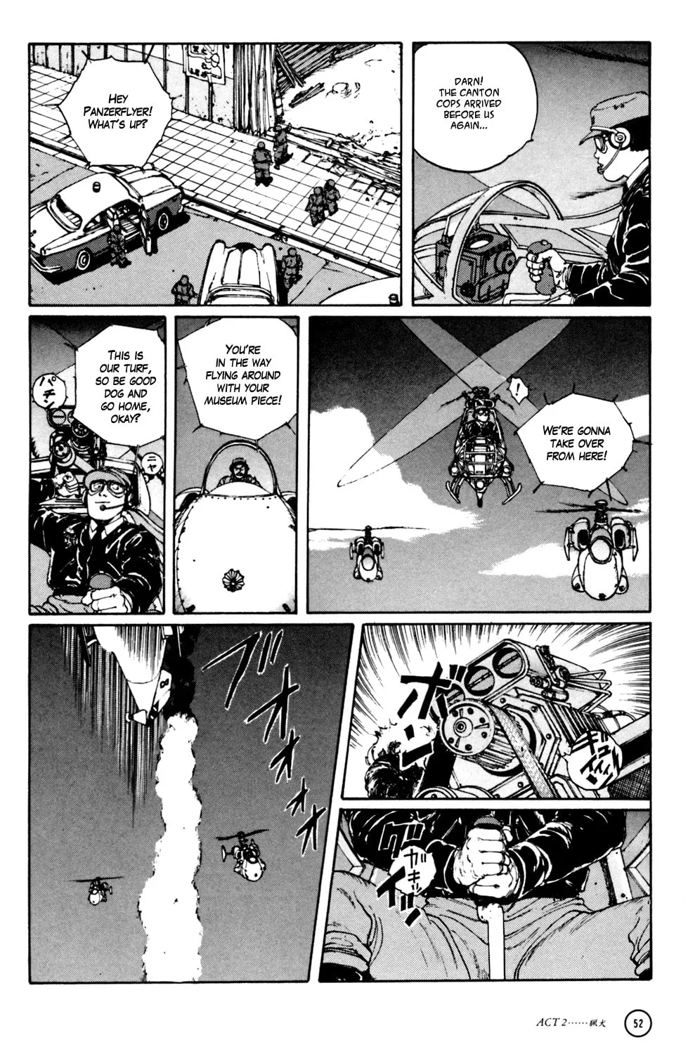 Hellhounds: Panzer Cops Chapter 2 page 4 - 