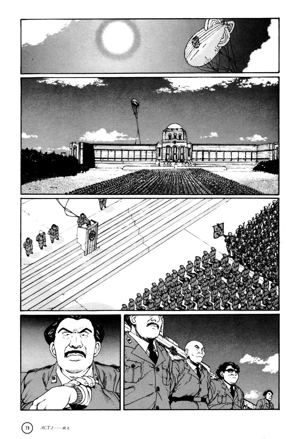 Hellhounds: Panzer Cops Chapter 2 page 31 - 