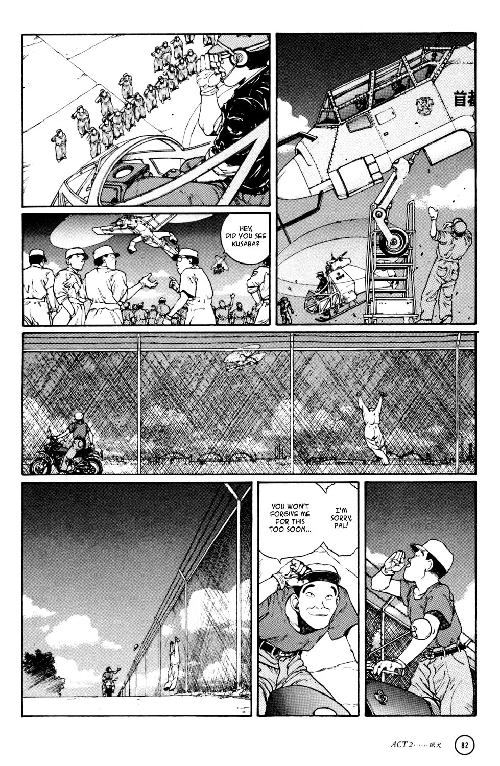 Hellhounds: Panzer Cops Chapter 2 page 34 - 
