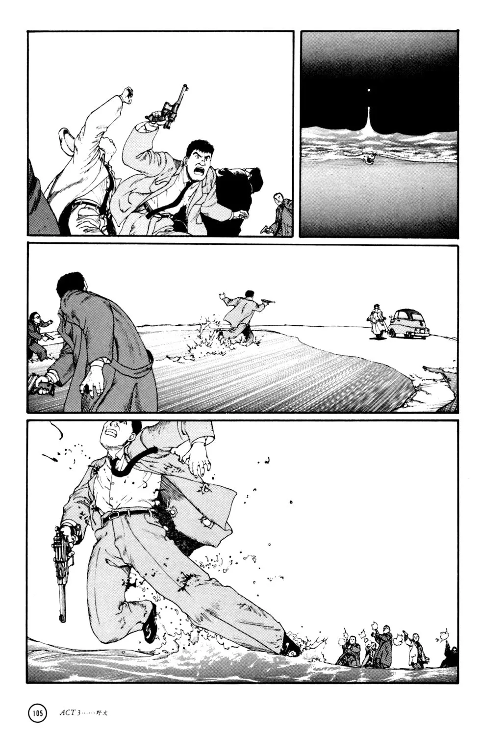 Hellhounds: Panzer Cops Chapter 3 page 16 - 