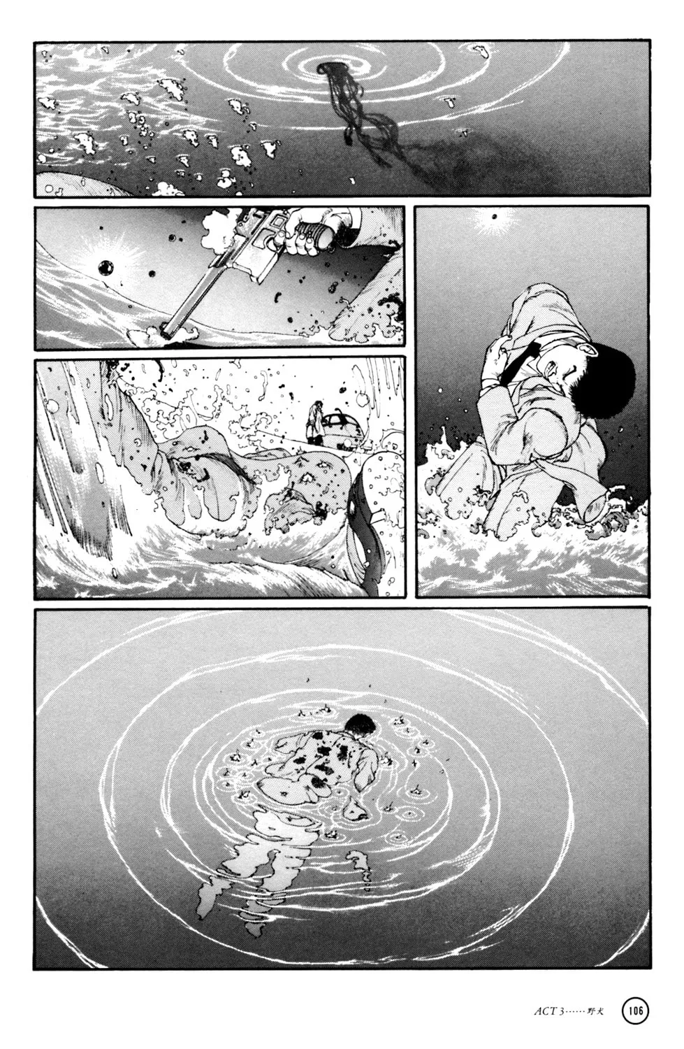 Hellhounds: Panzer Cops Chapter 3 page 17 - 