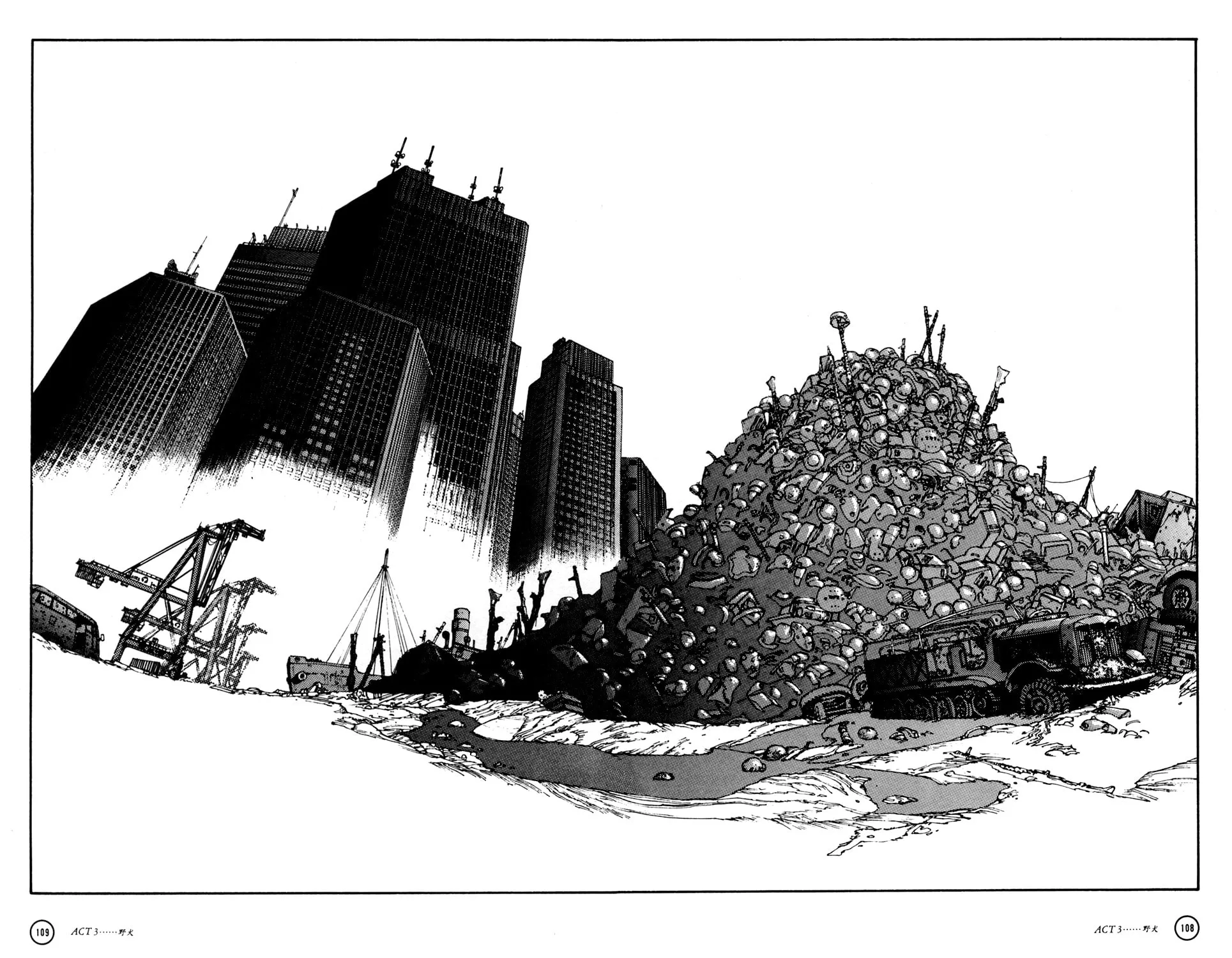 Hellhounds: Panzer Cops Chapter 3 page 19 - 