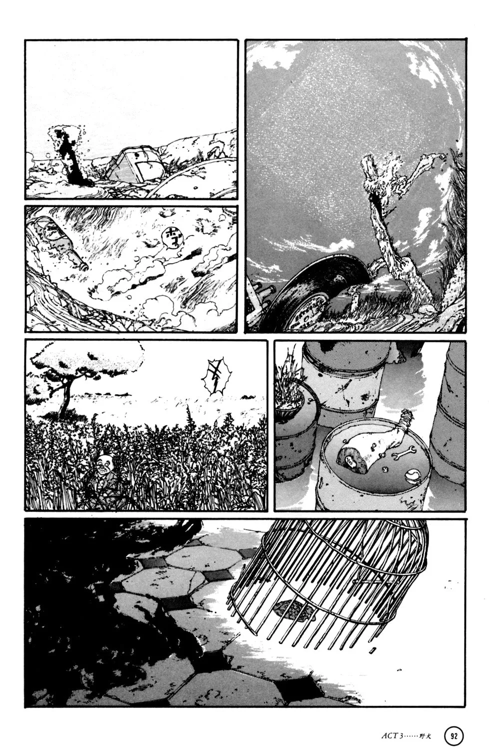 Hellhounds: Panzer Cops Chapter 3 page 4 - 