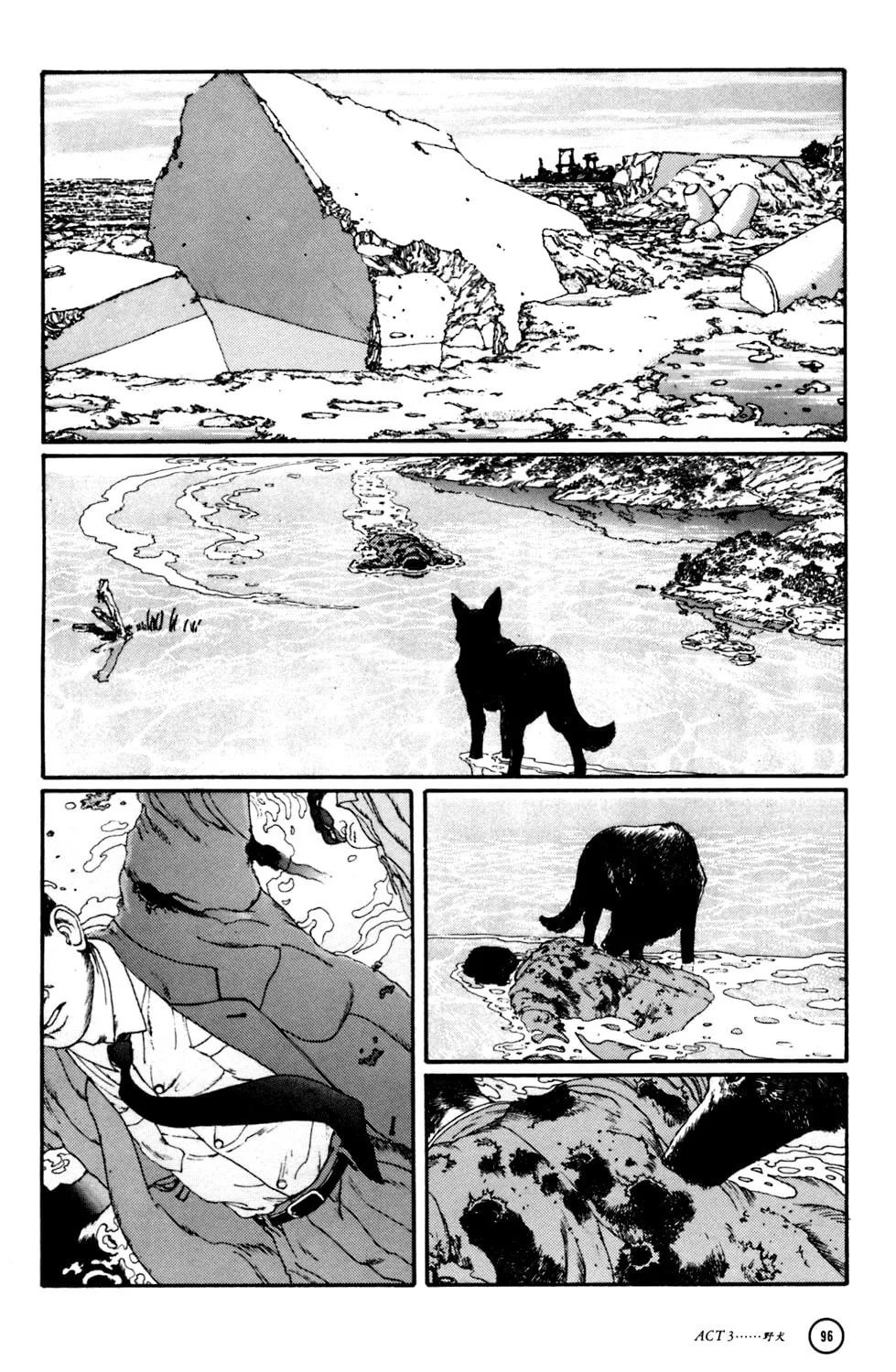 Hellhounds: Panzer Cops Chapter 3 page 7 - 