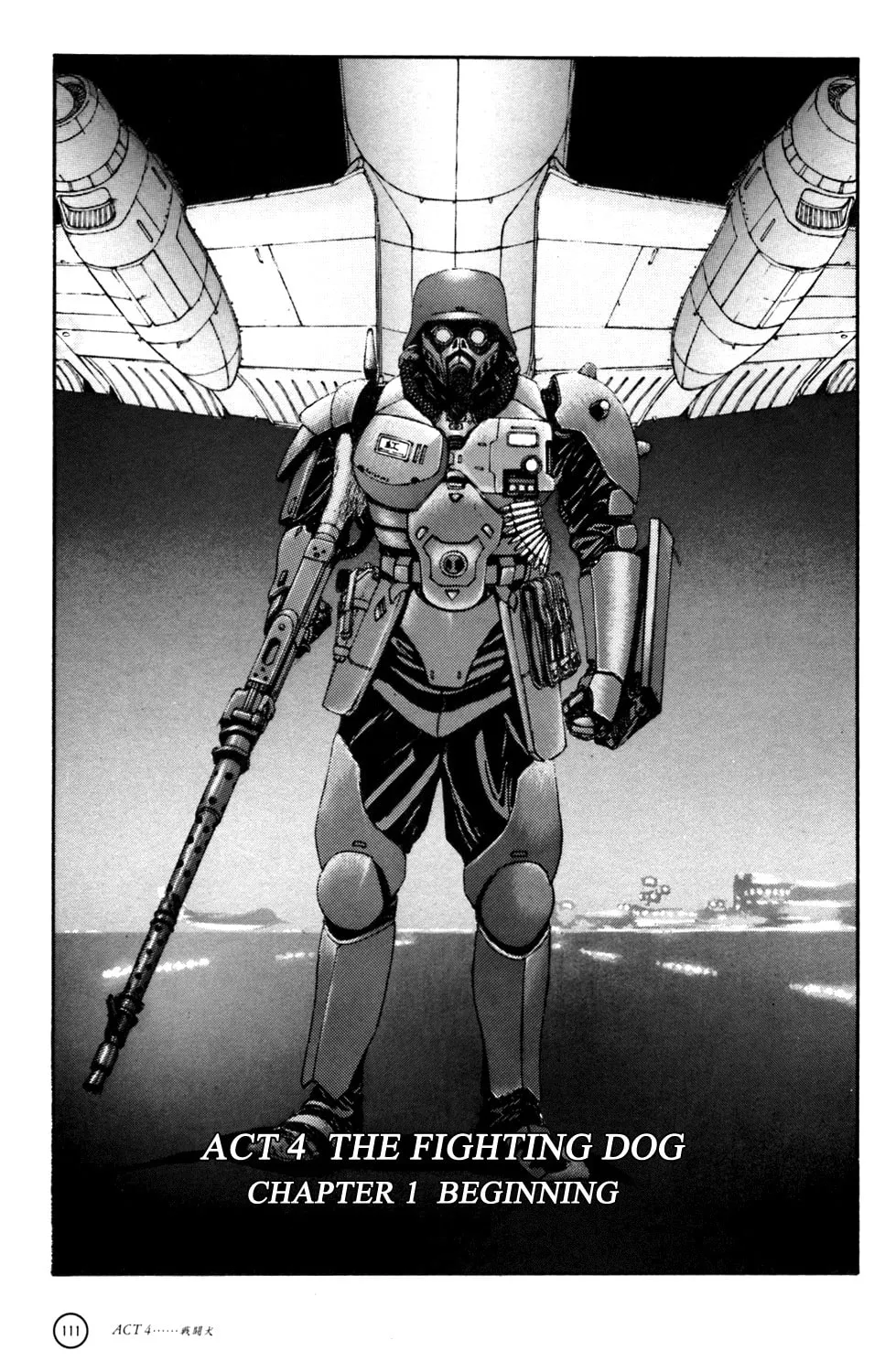 Hellhounds: Panzer Cops Chapter 4 page 1 - 