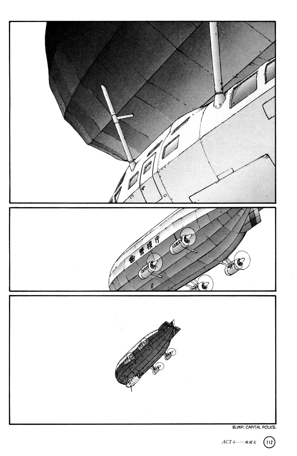 Hellhounds: Panzer Cops Chapter 4 page 2 - 