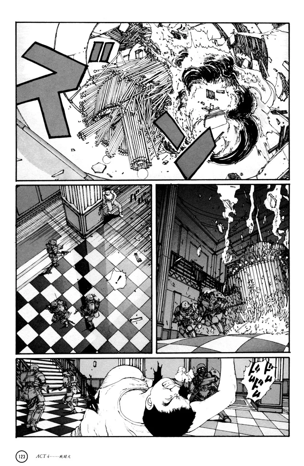 Hellhounds: Panzer Cops Chapter 4 page 13 - 