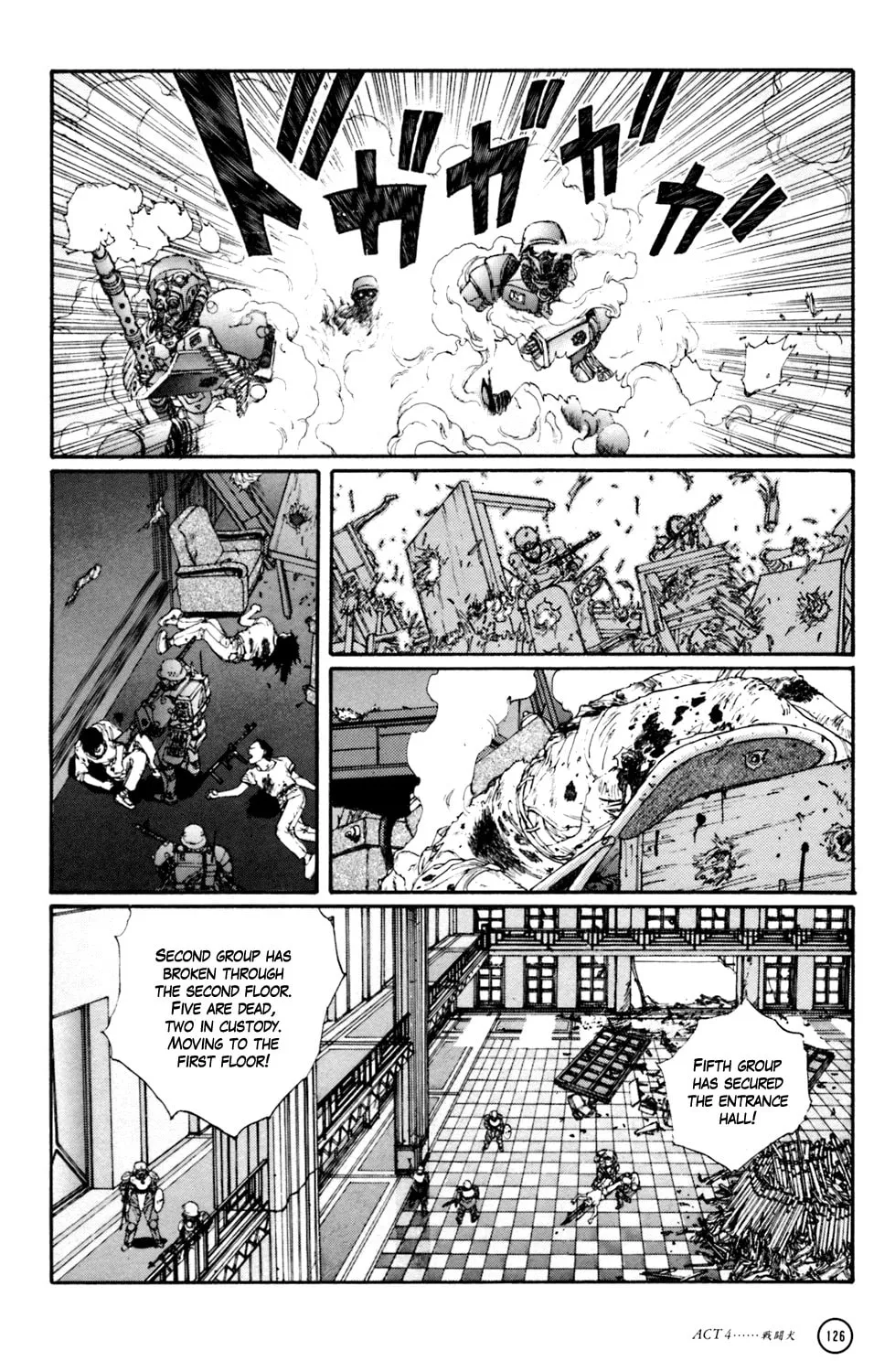 Hellhounds: Panzer Cops Chapter 4 page 16 - 