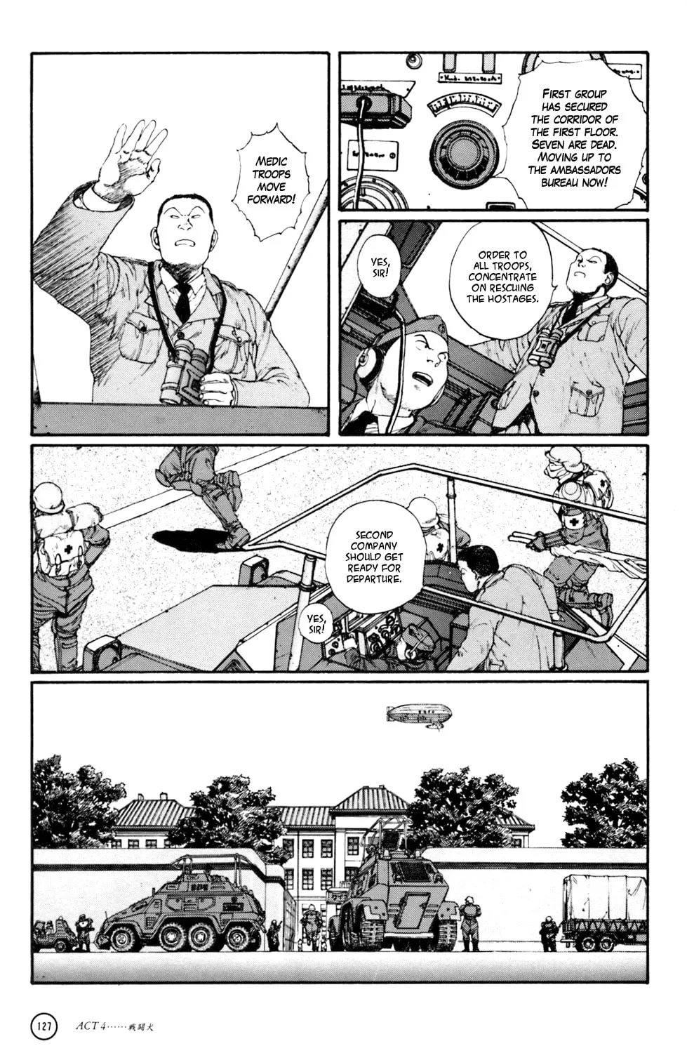 Hellhounds: Panzer Cops Chapter 4 page 17 - 