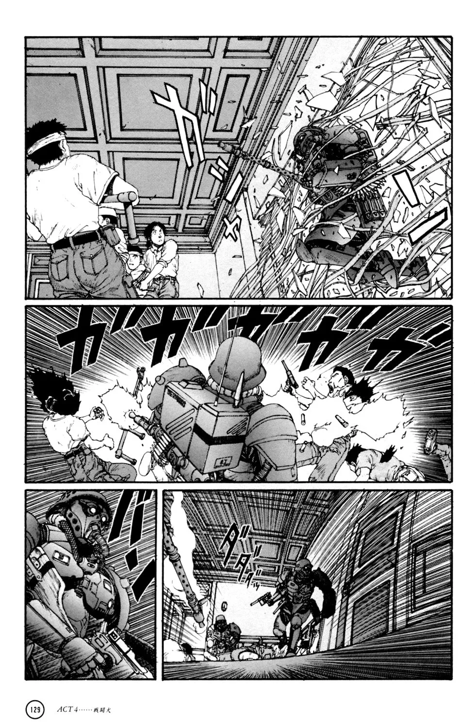 Hellhounds: Panzer Cops Chapter 4 page 19 - 