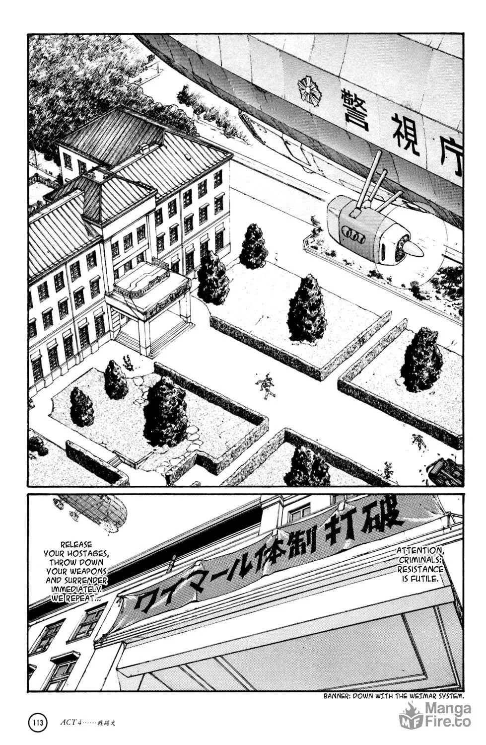 Hellhounds: Panzer Cops Chapter 4 page 3 - 