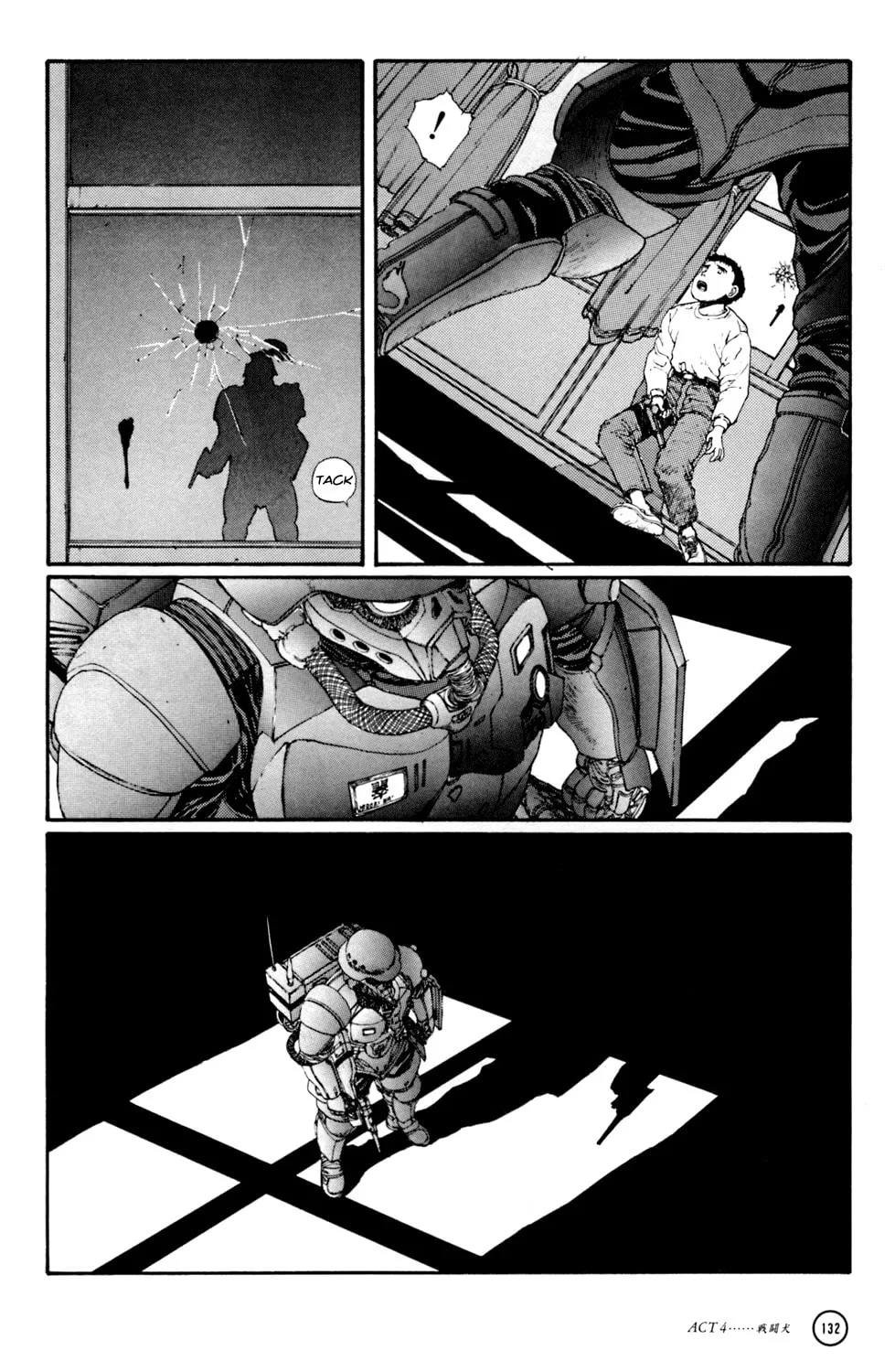 Hellhounds: Panzer Cops Chapter 4 page 22 - 