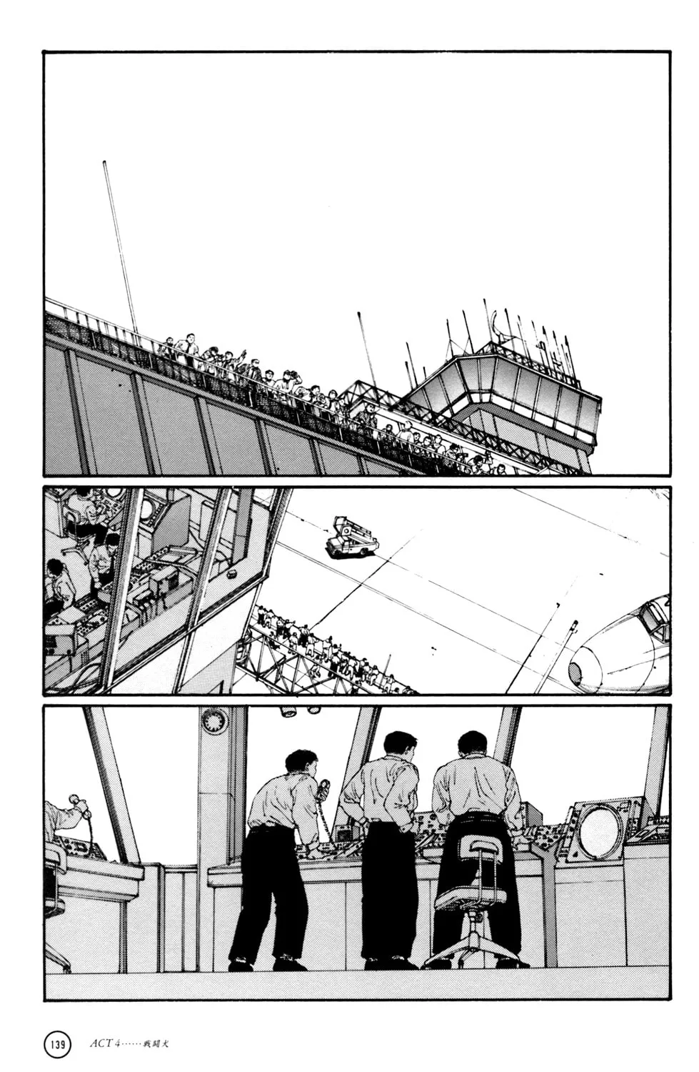 Hellhounds: Panzer Cops Chapter 4 page 29 - 