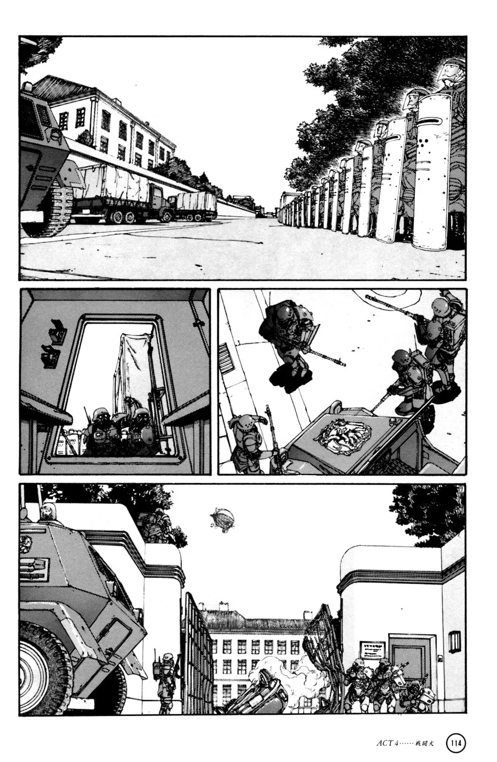 Hellhounds: Panzer Cops Chapter 4 page 4 - 