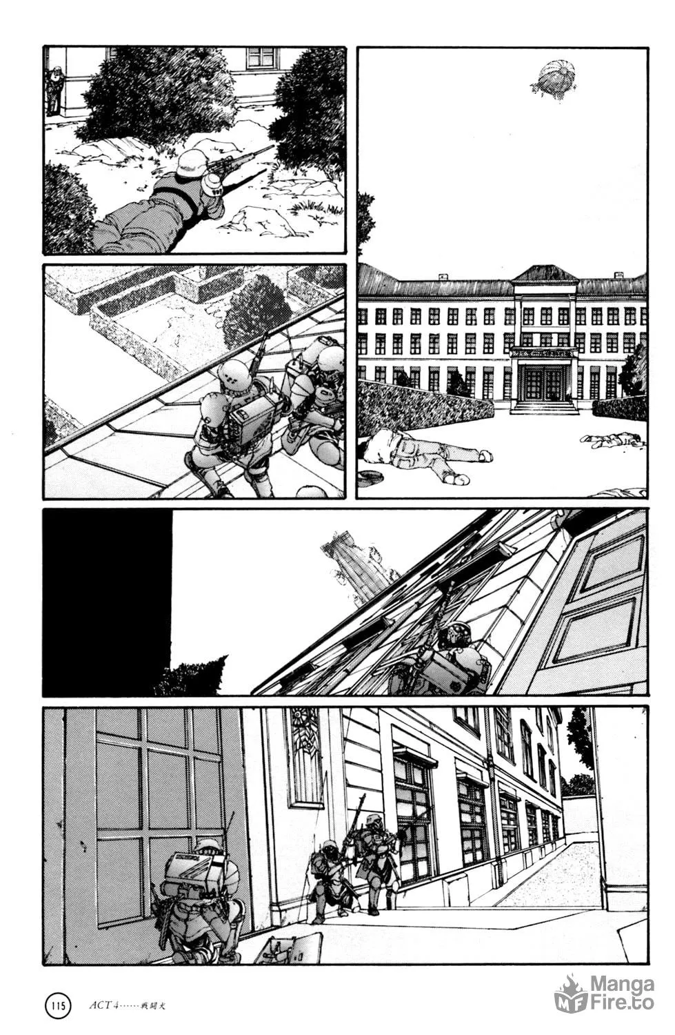 Hellhounds: Panzer Cops Chapter 4 page 5 - 