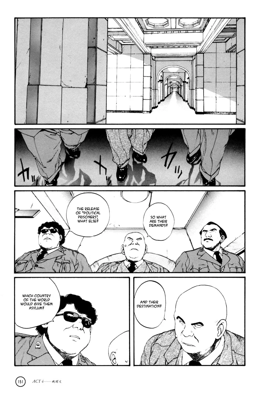 Hellhounds: Panzer Cops Chapter 4 page 41 - 