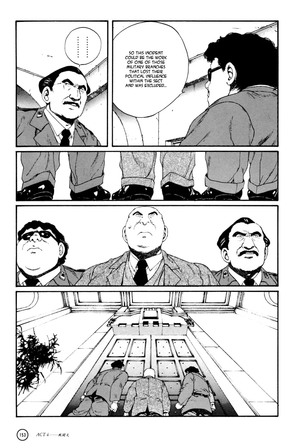 Hellhounds: Panzer Cops Chapter 4 page 43 - 