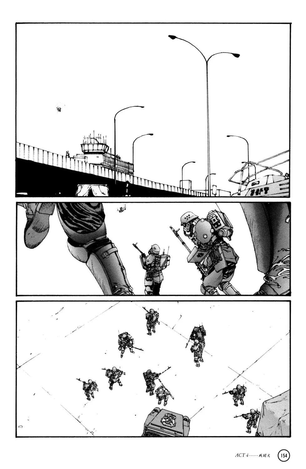 Hellhounds: Panzer Cops Chapter 4 page 44 - 