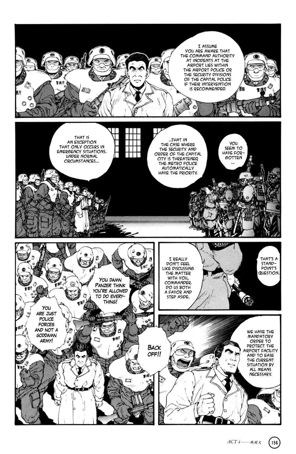 Hellhounds: Panzer Cops Chapter 4 page 46 - 