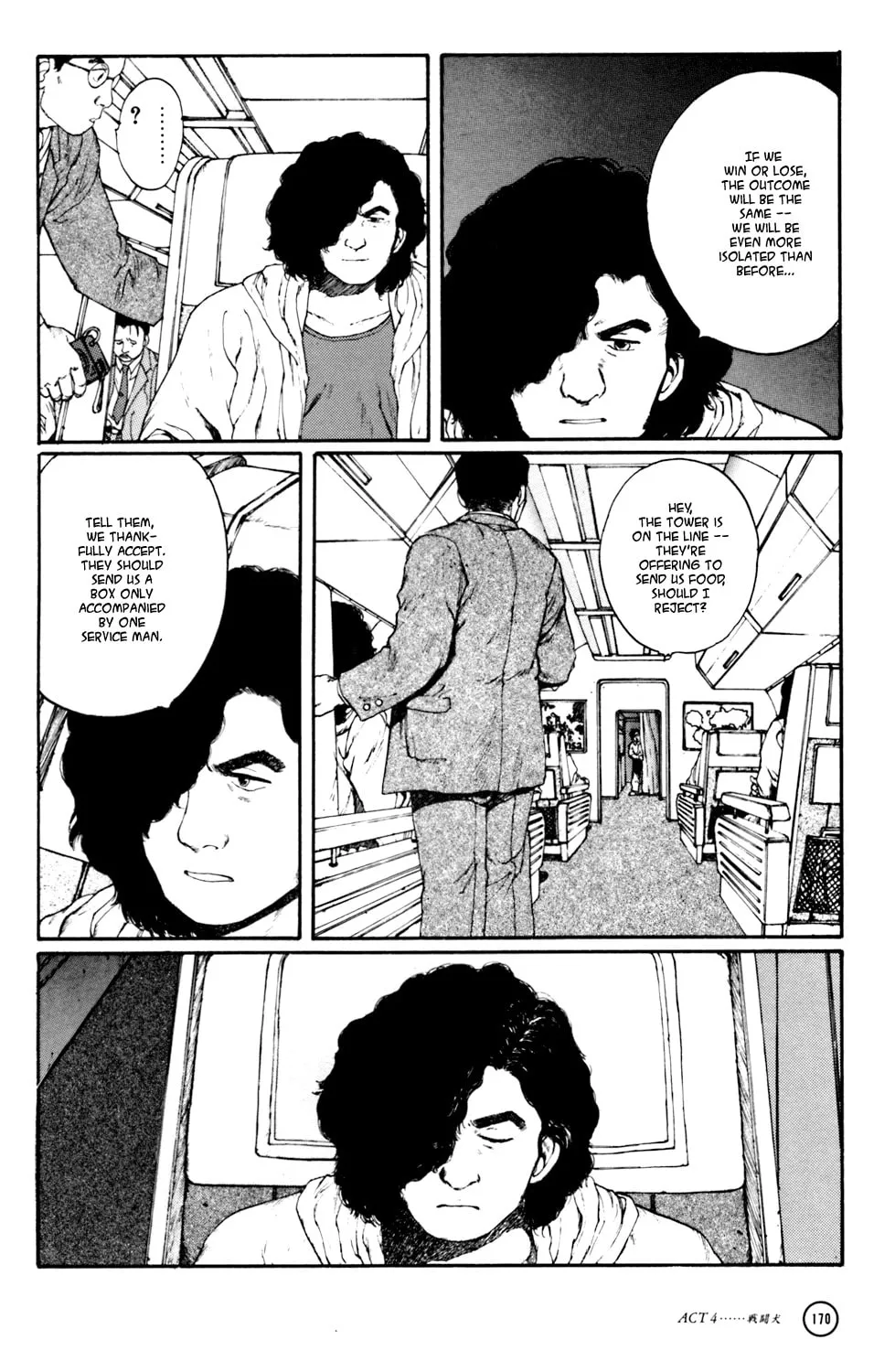 Hellhounds: Panzer Cops Chapter 4 page 59 - 