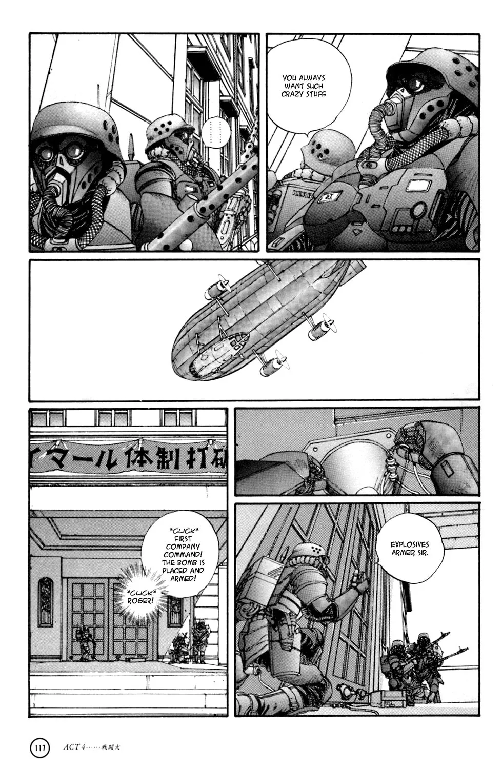 Hellhounds: Panzer Cops Chapter 4 page 7 - 