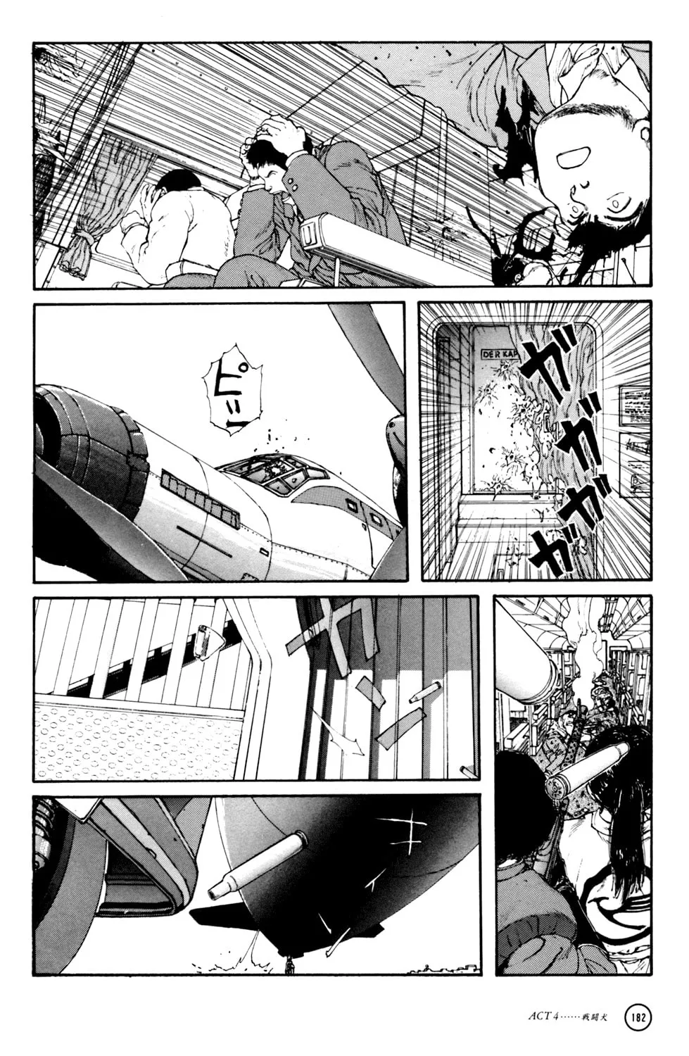 Hellhounds: Panzer Cops Chapter 4 page 71 - 