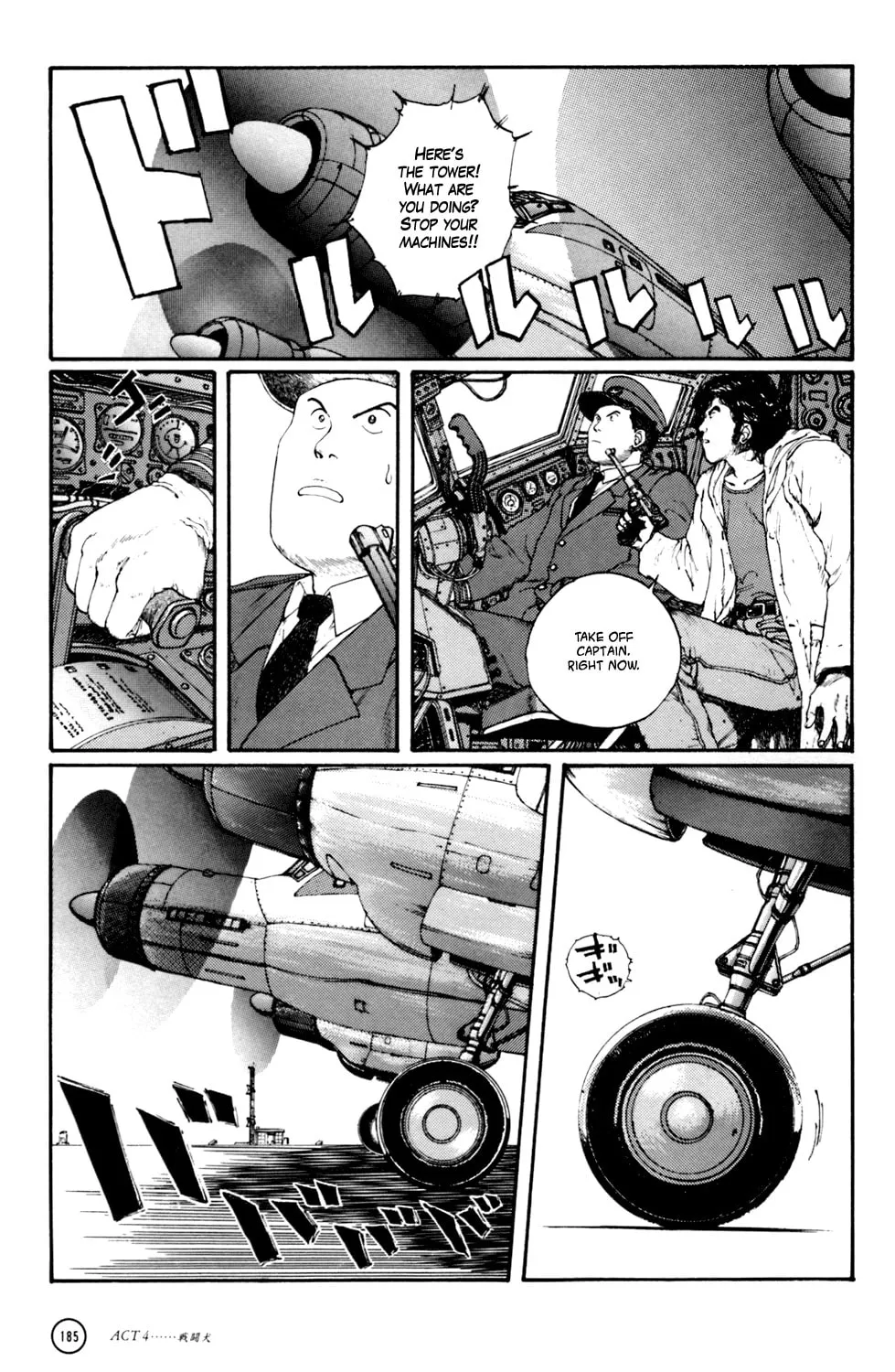 Hellhounds: Panzer Cops Chapter 4 page 74 - 
