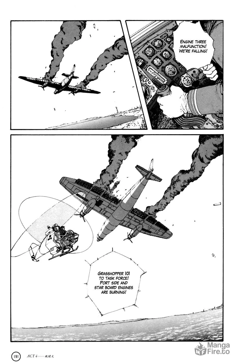 Hellhounds: Panzer Cops Chapter 4 page 80 - 