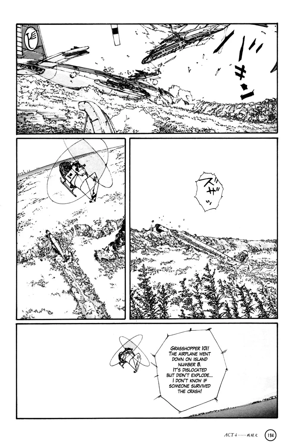 Hellhounds: Panzer Cops Chapter 4 page 83 - 