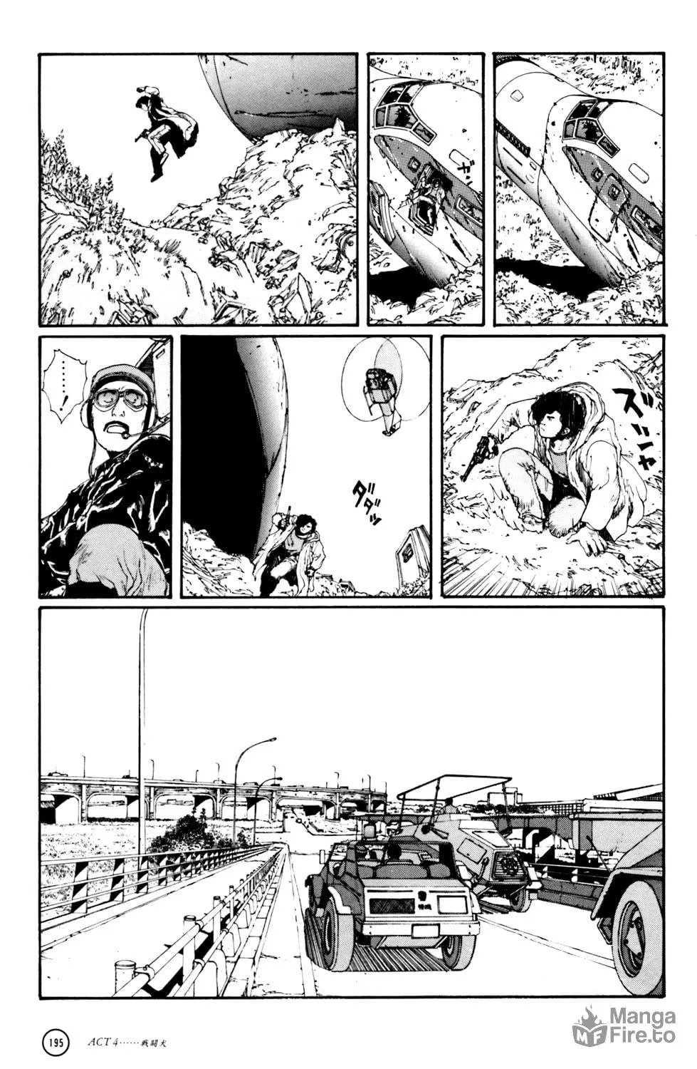 Hellhounds: Panzer Cops Chapter 4 page 84 - 