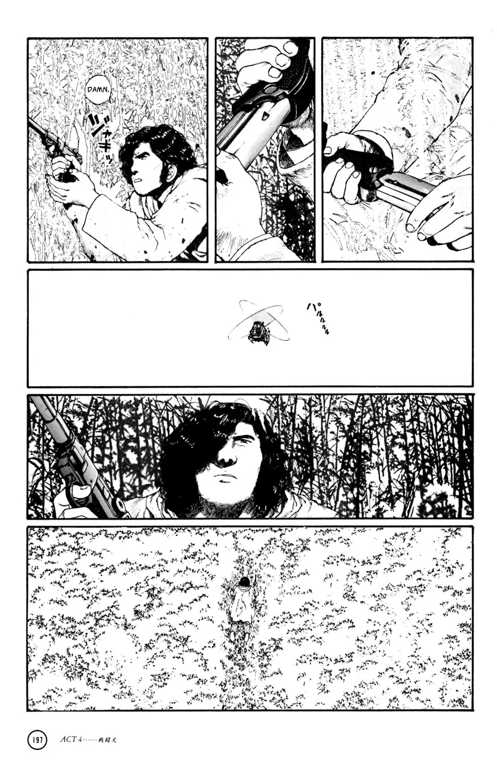 Hellhounds: Panzer Cops Chapter 4 page 86 - 
