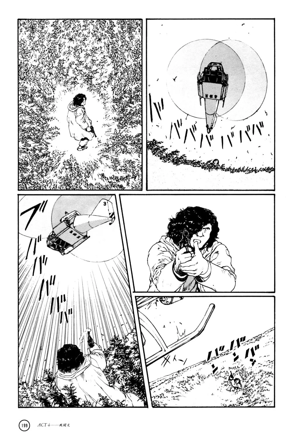 Hellhounds: Panzer Cops Chapter 4 page 88 - 