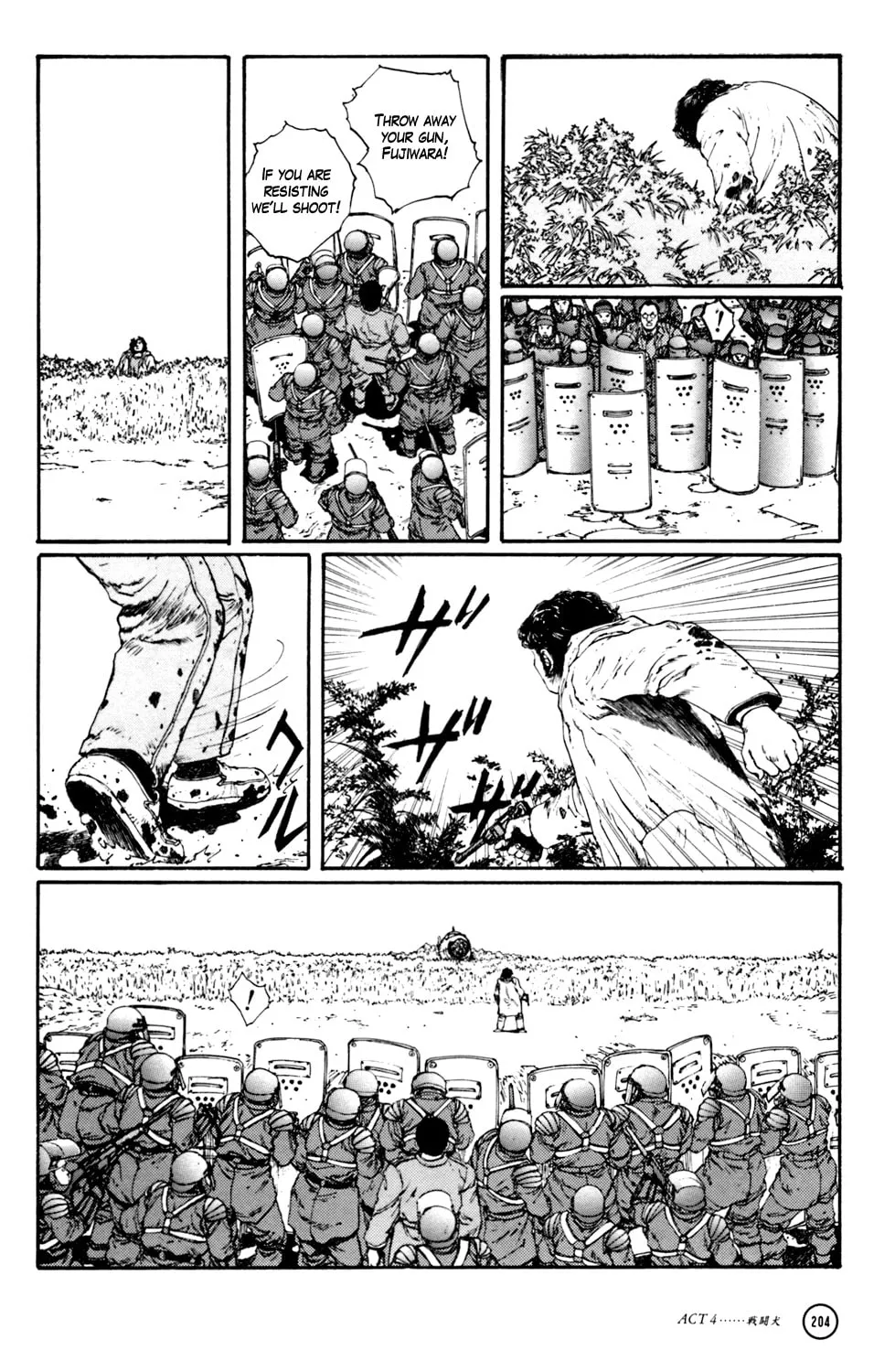Hellhounds: Panzer Cops Chapter 4 page 92 - 