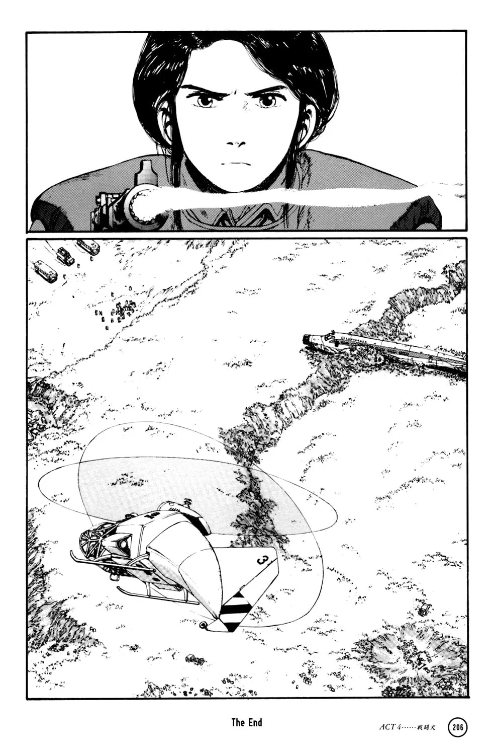 Hellhounds: Panzer Cops Chapter 4 page 94 - 