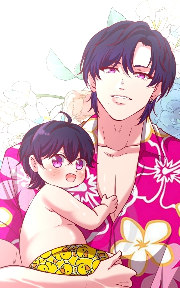 Hello Baby Chapter 73 page 44 - 