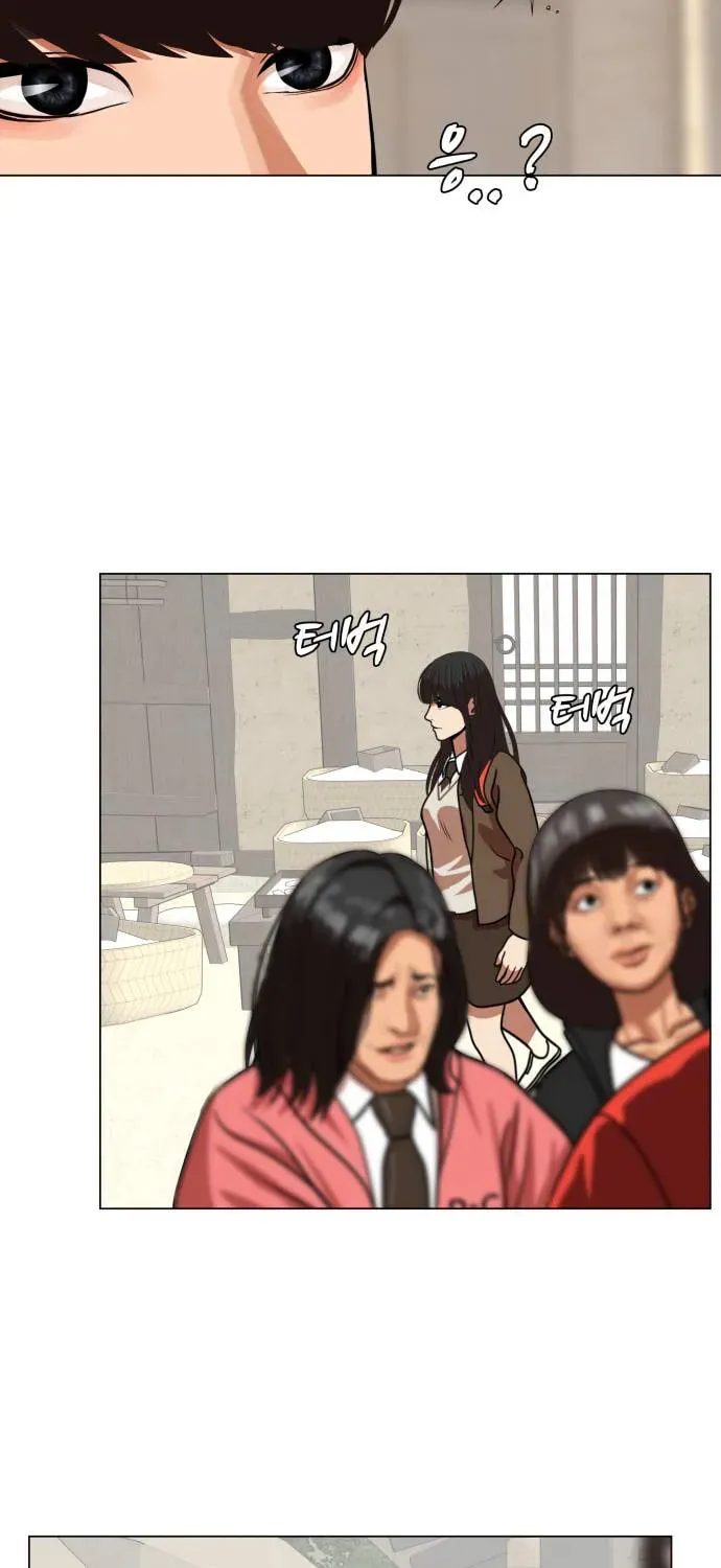 Hello Dosa Chapter 1 page 102 - 