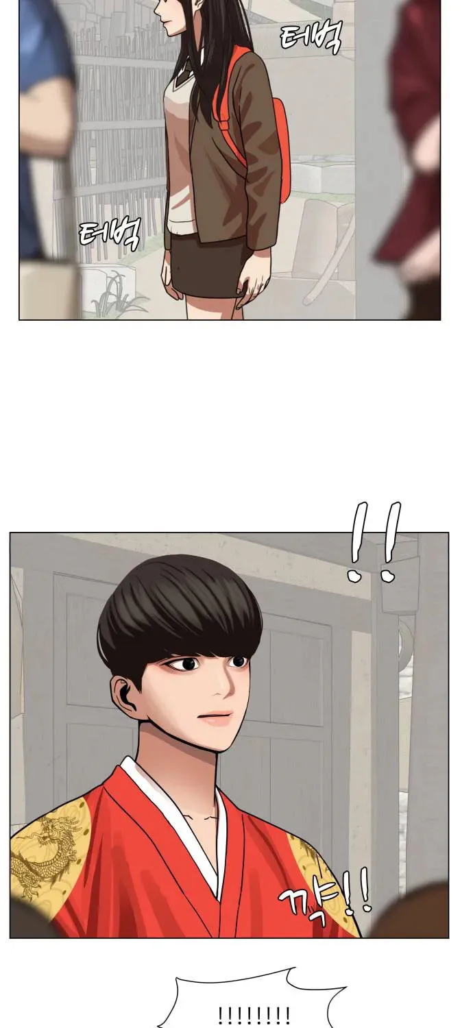Hello Dosa Chapter 1 page 104 - 
